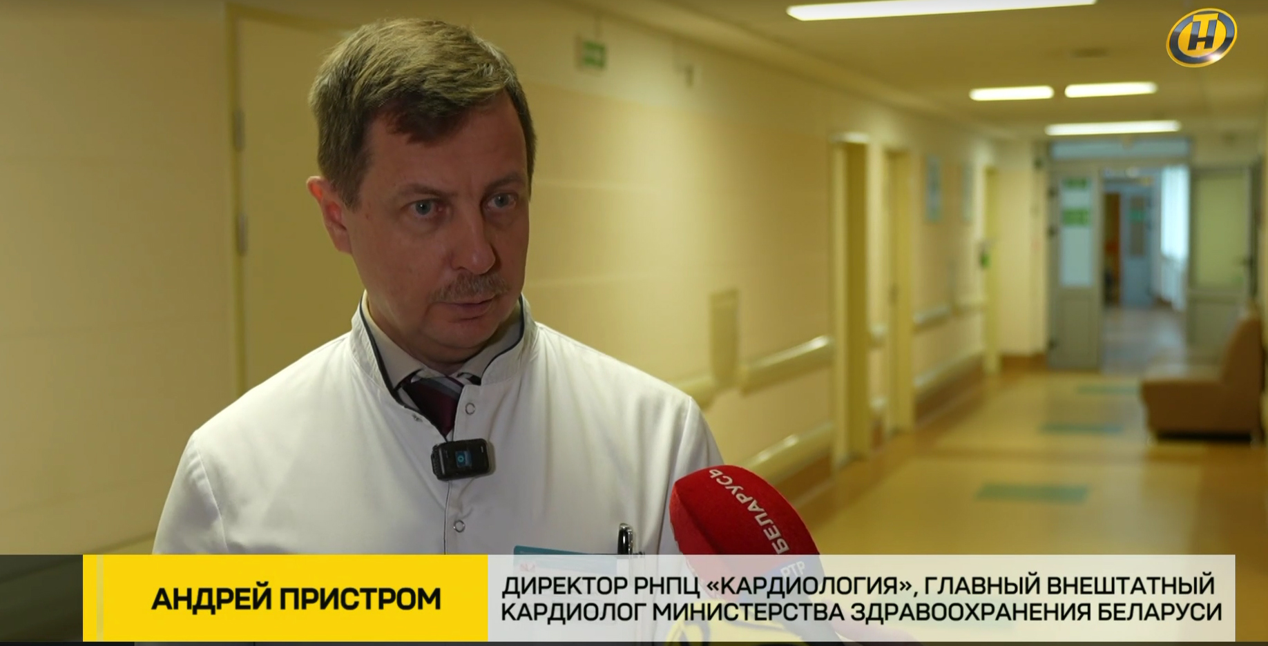 Успейте принять участие: 29 сентября в Беларуси пройдет марафон «Сохраним сердце здоровым»